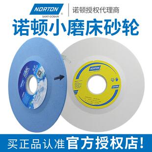 31.75沙轮螺纹磨片 6.4 诺顿蓝天砂轮片618手摇平面小磨床180 3.2