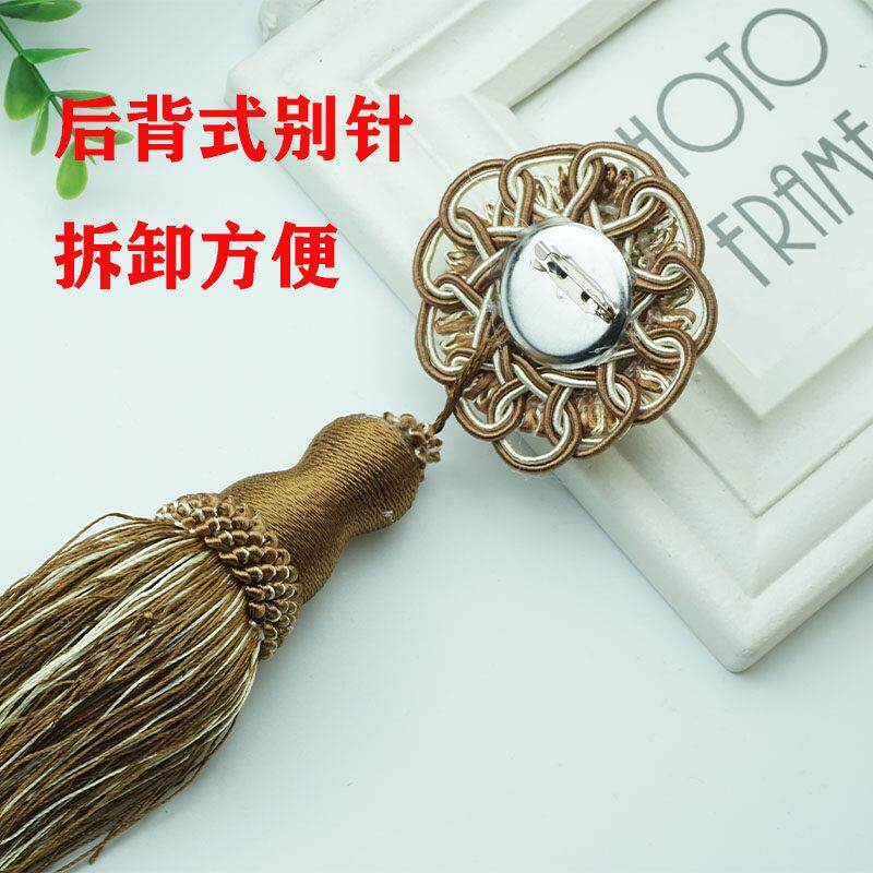 窗帘配饰点品缀帘头装饰配件小饰扣子花边通吊吊坠穗挂须