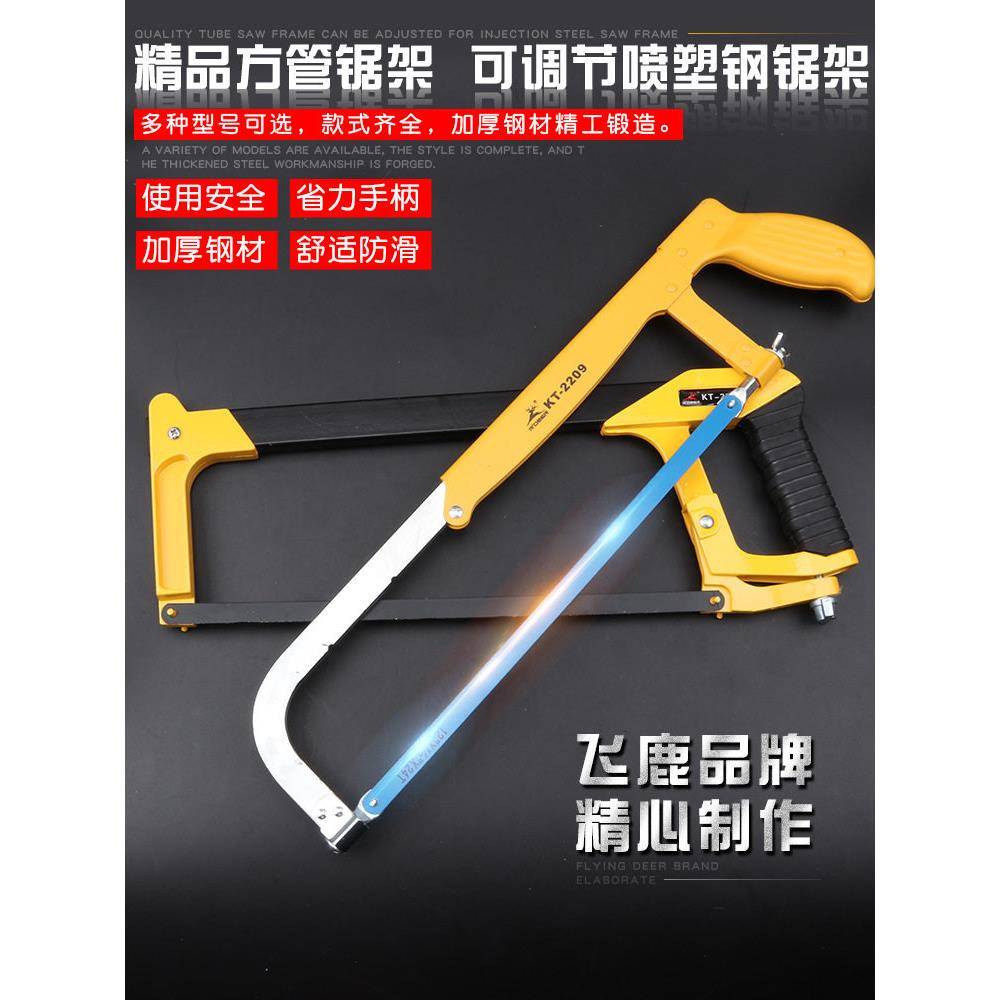 魔鬼锯手工锯木工锯子DIY木锯多功能钢丝锯线锯迷你家用魔术锯子