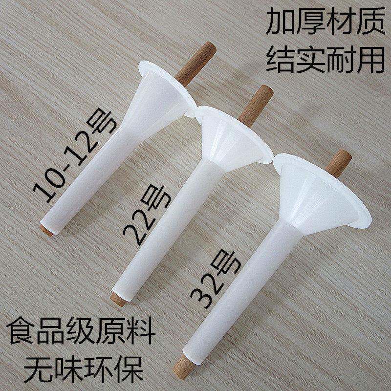 手工灌肠工具家用手动不锈钢灌肠机漏斗管灌香肠器罐装香肠的机器