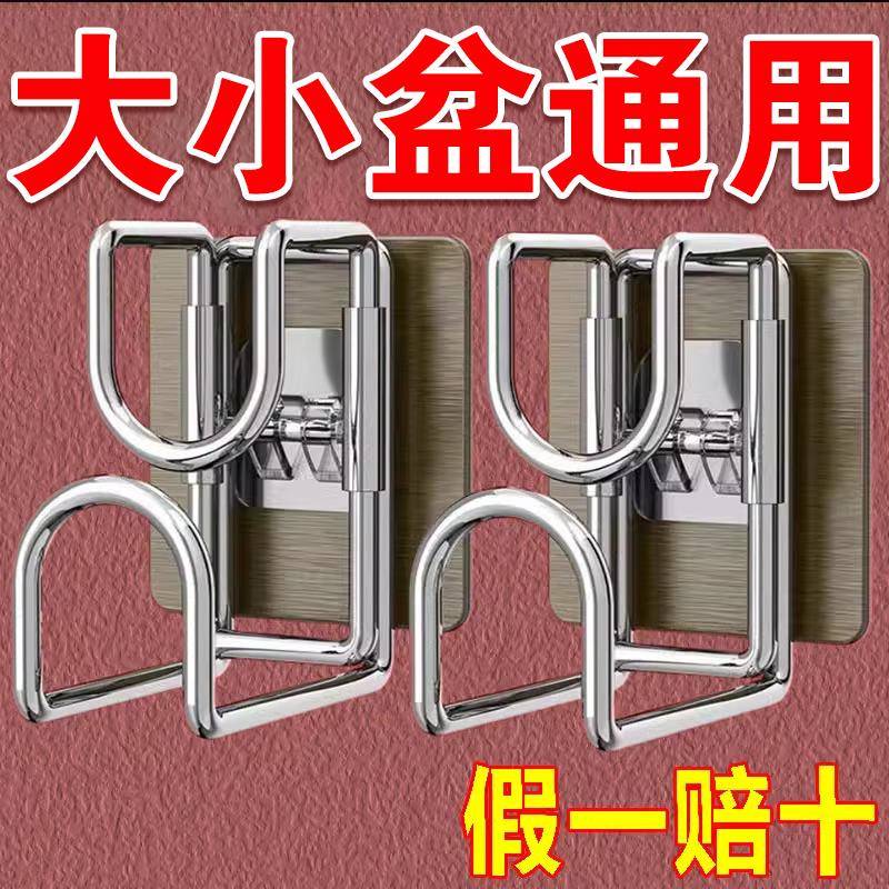 脸盆架免打孔卫生间壁挂浴室挂钩放脸盆挂架网红粘钩墙上挂盆神器