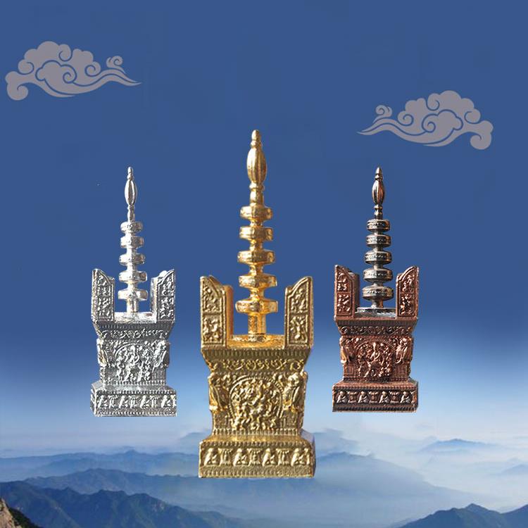 普门庵迷你精致中式建筑如来心秘密宝箧印陀罗尼塔金银铜木盒纸盒