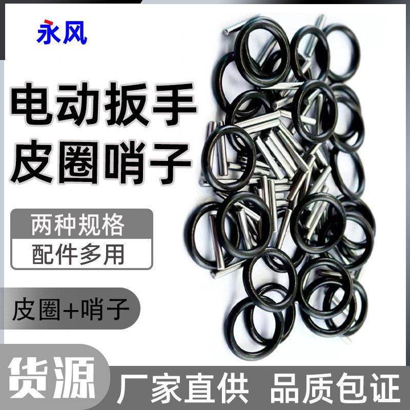 大艺电动扳手原装套筒头子蓝色背包黑色背带钢圈销钉配件通用