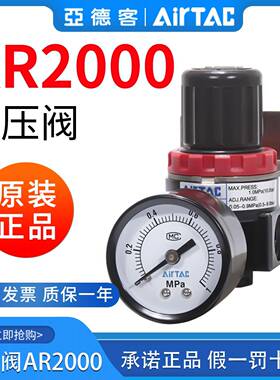 亚德客气源气压调节阀调气阀BR3/4/AR2000/15001减压阀调压阀气动