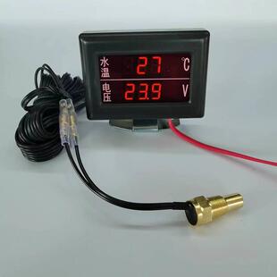 改装 数字显示 铲车挖机货车农机通用型数显式 水温电压表12V24V加装