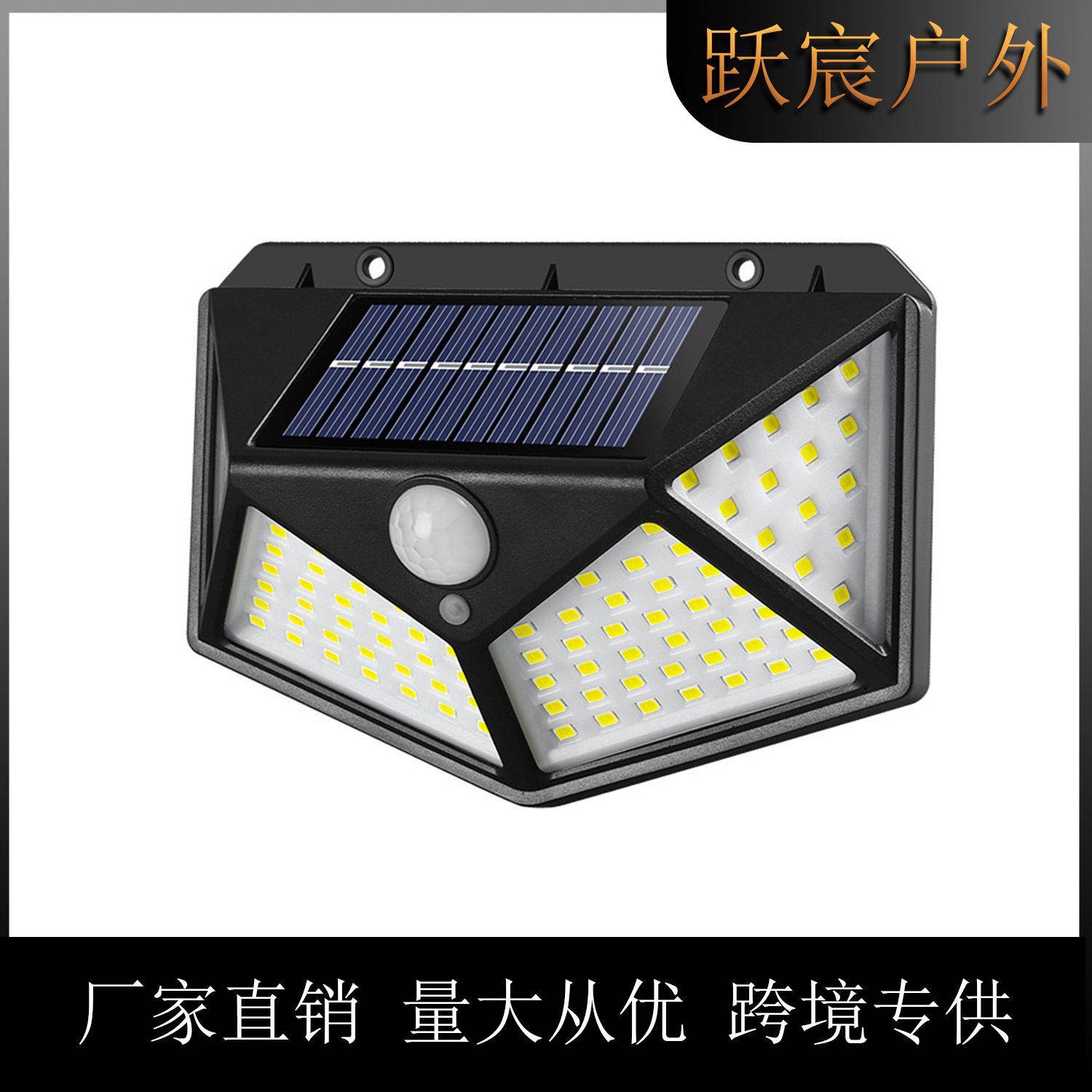 门口。光能路灯户外灯防水照明小夜灯感应家用壁挂太阳能灯小区露