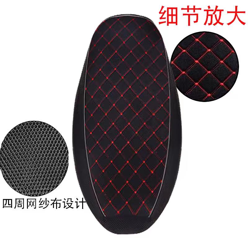 电动车座套踏板摩托车坐垫套防晒透气布面座垫电瓶车四季通用座罩
