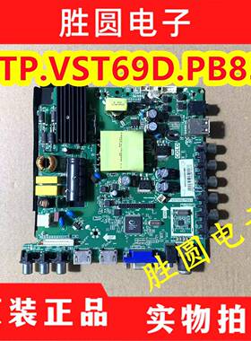 大量现货康佳LED40F1500C LED42F1100C 电视主板TP.VST69D.PB83