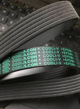 汽车发电机空调风扇皮带4PK 5PK900/905/910/915/920/925/930/935