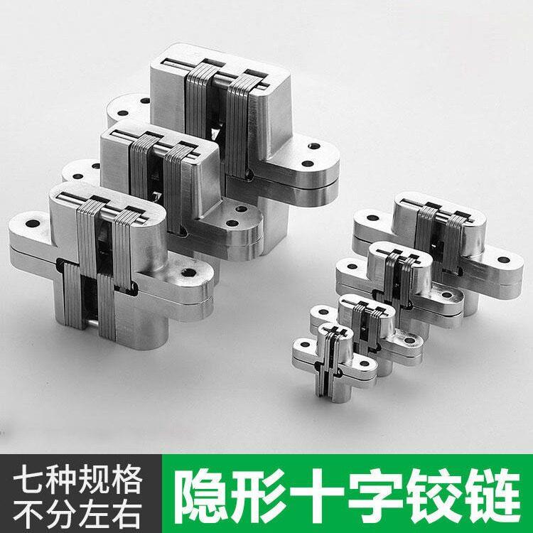 锌合金隐藏式十字铰链折叠门木门隐形门合页隐形铰链五金配件图片