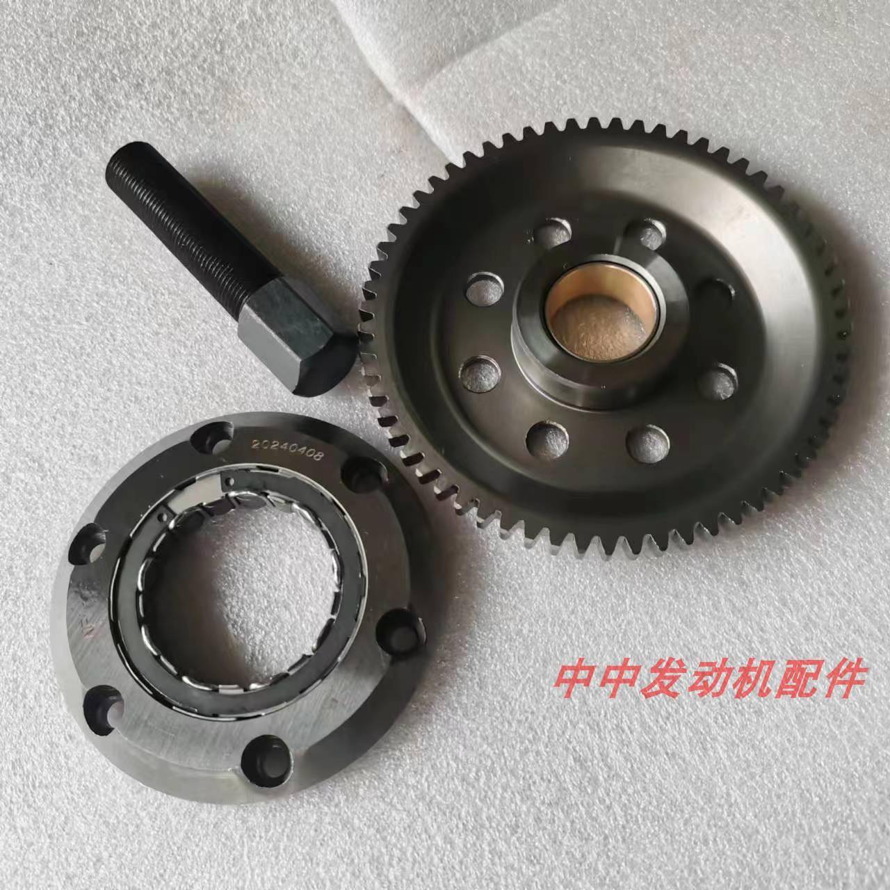 春风摩托车250NK 250SR超离CLX大齿轮NK250超越离合器启动盘 本体