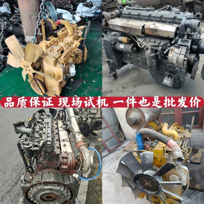 上柴D6114 D9玉柴6108锡柴6110潍柴50装载机 铲车 吊车发动机总成