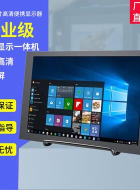 工控触摸显示屏10寸IPS液晶屏VGAHDMI电容免驱嵌入监视器机箱机柜