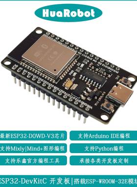 ESP32开发板HUA 搭载WROOM-32D 32U模块 WIFI蓝牙物联网支持duino