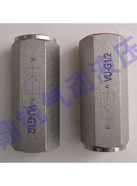 油路单向阀 止回阀 液压单向阀 VU-G1 VU-25 VU-G11/2 VU-G2 DN50