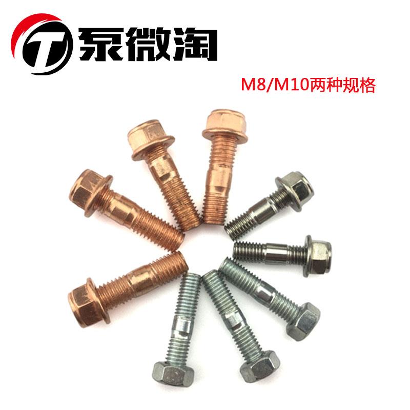 增压器螺丝 汽车货车涡轮增压器双头螺丝重汽潍才解放J6通用M8M10