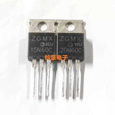 15N60C 20N60C CS20N60 20N65拆机场效应管20个起包邮