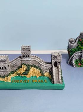 万里长城模型摆件烽火台儿童房桌面树脂装饰品北京旅游纪念嘉峪关