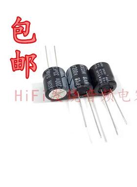 200V33UF 200V 全新原装万裕三信 液晶电源板 矮型电解电容 13X13