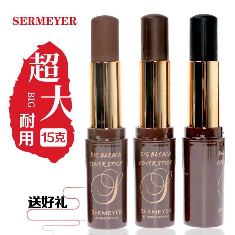 一次性染发笔黑i发棒膏剂白发遮盖神器纯植物口红式持久补发根孕