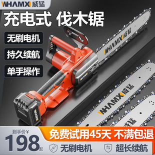 电锯d小型家用手持电动锯锂电池大容量锯树神器手电筒锯伐 充电式
