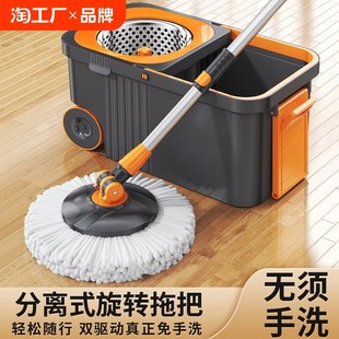 拖把家用一j拖净2024新款 旋转式 自拧脱水免手洗懒人省力拖地墩布