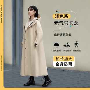 全身防暴雨成p人外穿女单人骑行人车分离电动电瓶车雨披 雨衣长款