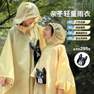 儿童w便携户外出游防暴雨亲子轻便斗篷雨披 雨衣成人外穿2024新款