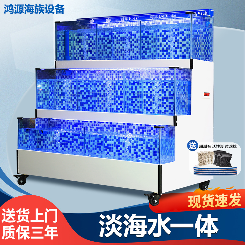 海鲜池商用三层超市酒店s餐馆饭店鱼池移动海鲜鱼缸海鲜缸贝类池