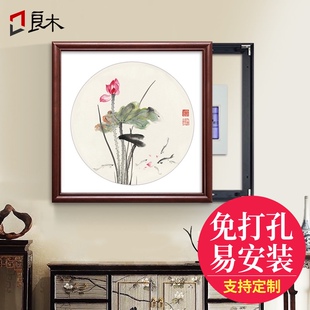 电表箱装 新中式 饰画免打孔遮挡配B电箱开关电闸盒国画餐厅家用挂