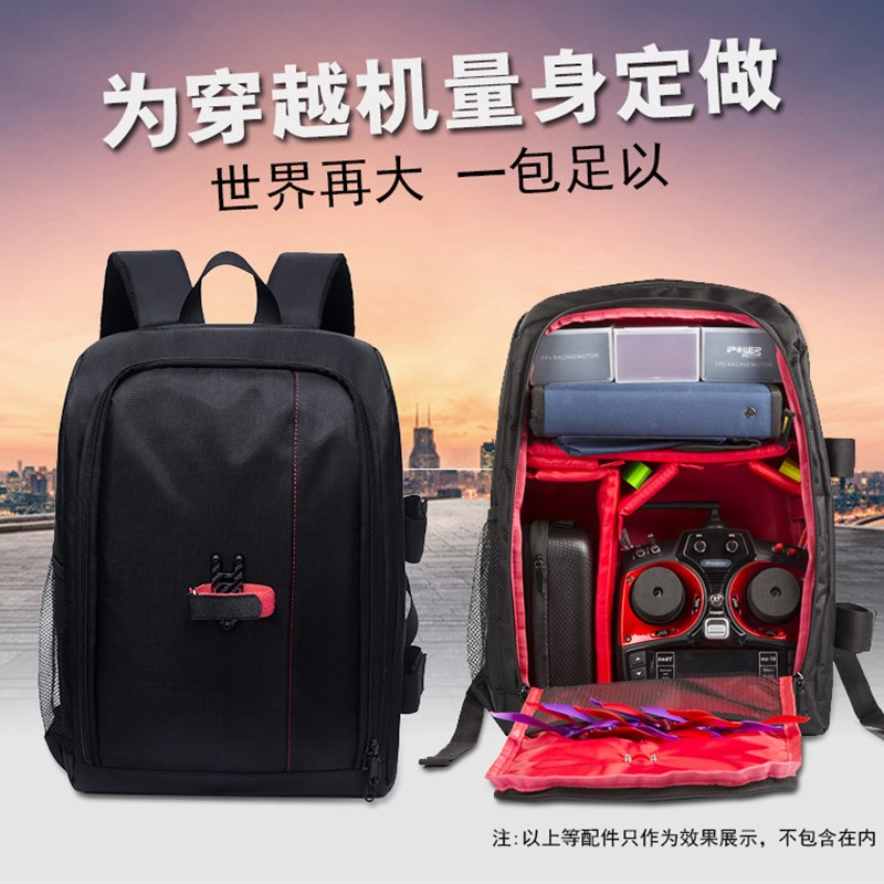 穿越机背包 四轴DIY飞行器遥控器双肩E包 FPV无人机航模便携收纳