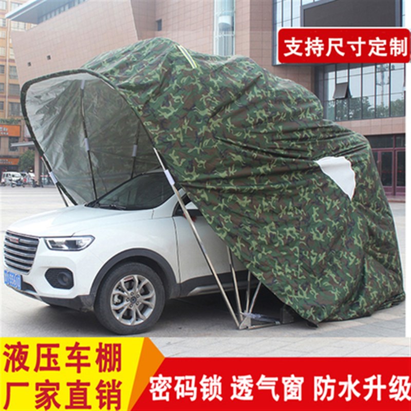 半自动家用车棚移动折叠车库户外车位棚防雨N防晒汽车停车棚遮阳