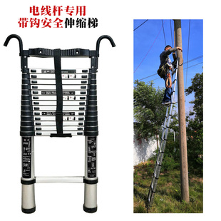 爬电线杆梯子加厚伸缩直梯家用铝A合金折叠升降竹节收缩8工程梯6