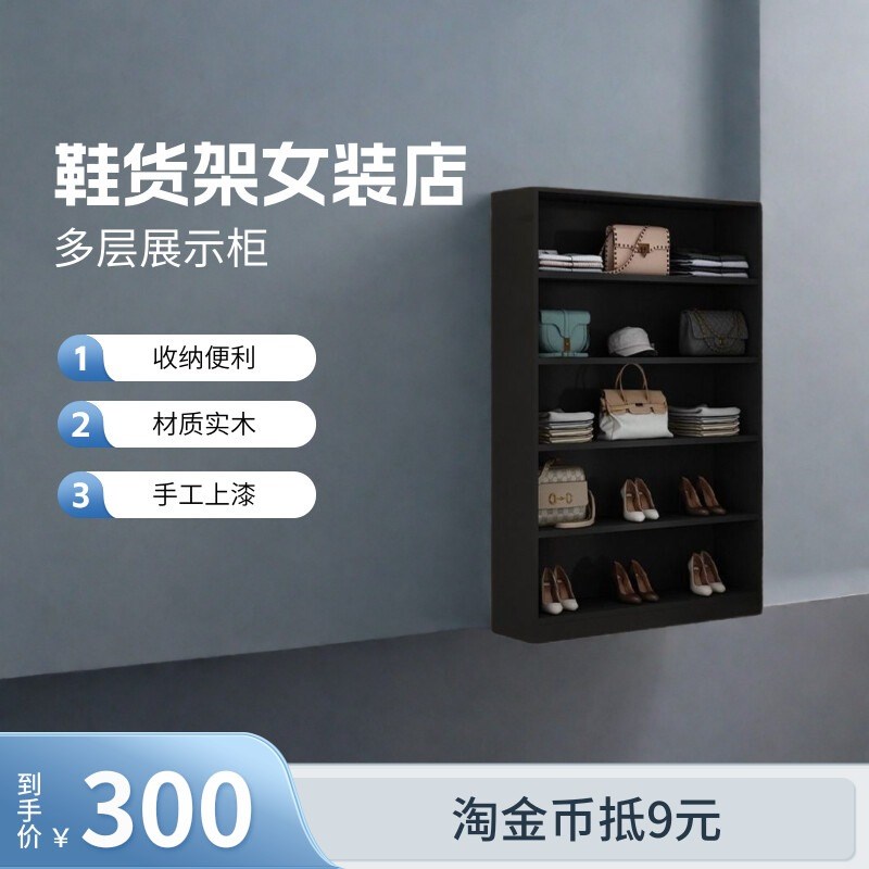 服装店简约时尚多层m置物架女装店展示柜服饰鞋包收纳货架落地靠