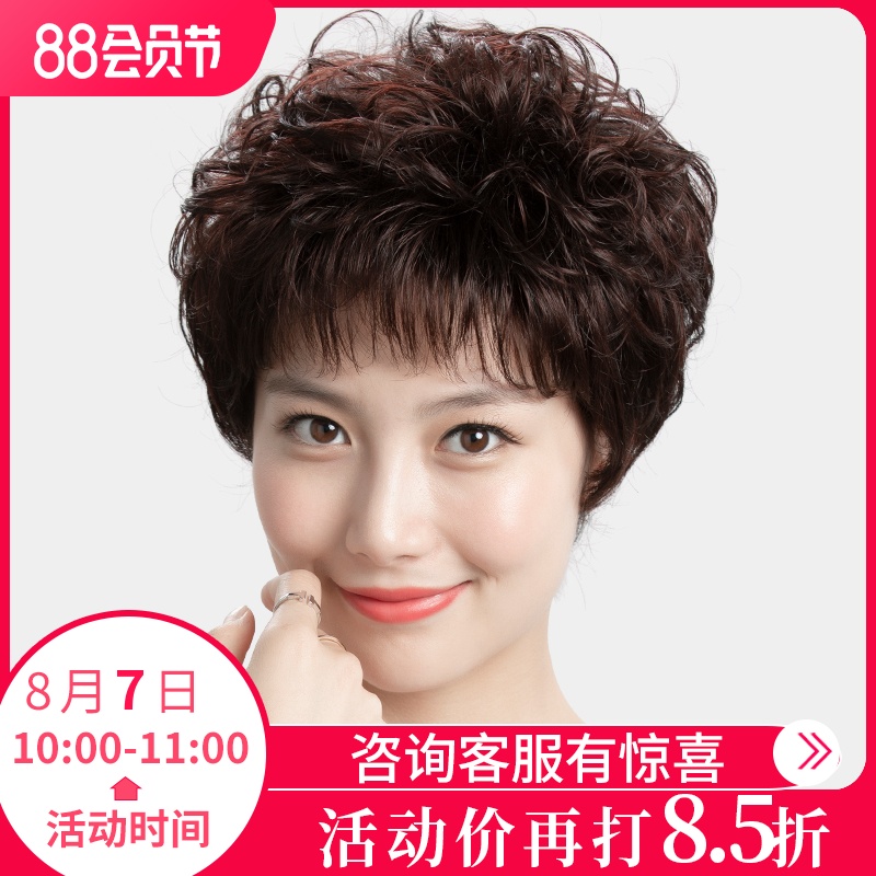 假发女短发中老年真发短卷发自然B妈妈假发套真人发丝羊毛卷全头