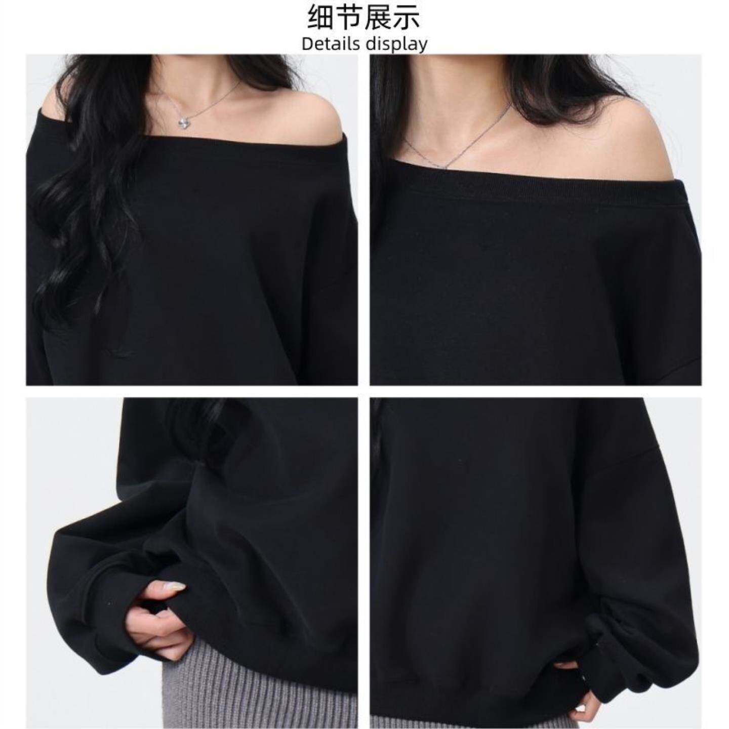 重磅斜肩长袖纯色卫衣女秋冬季新款宽松显瘦露肩设计慵懒风上衣女