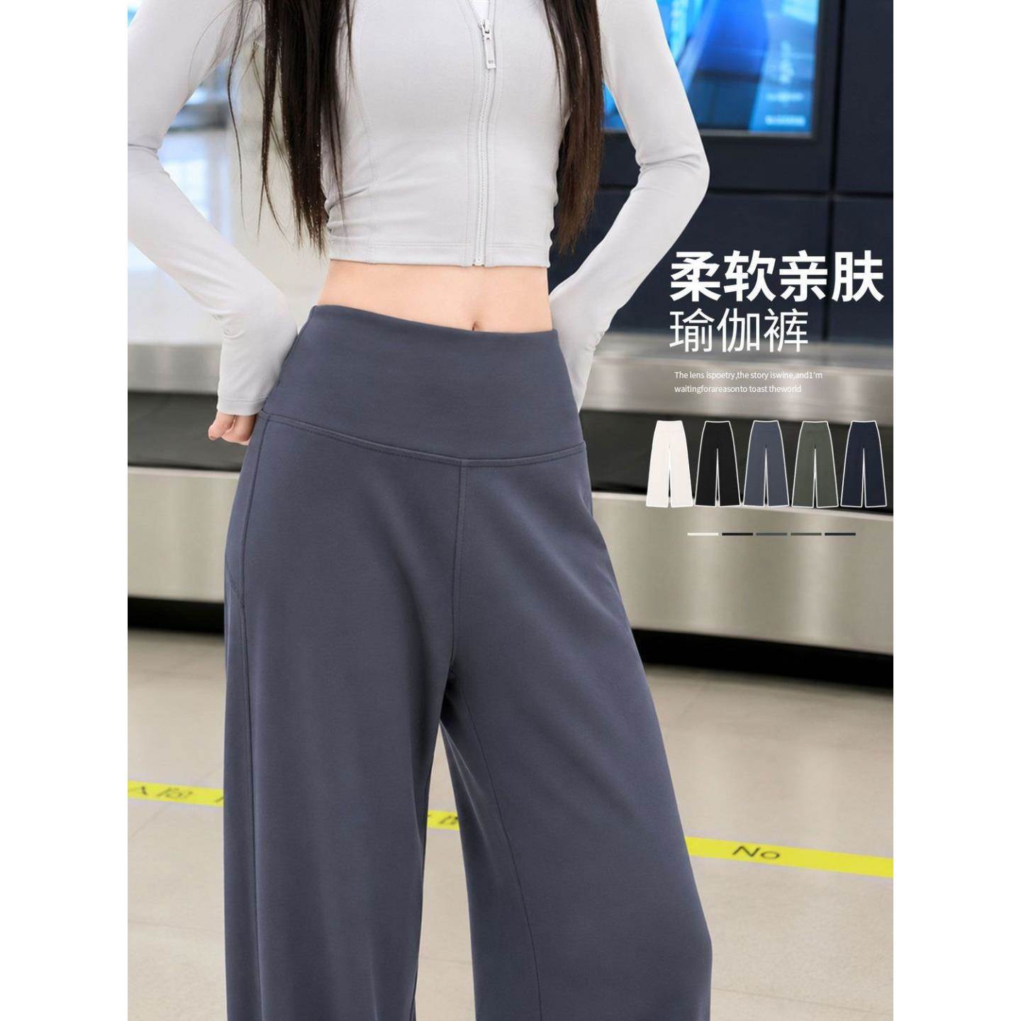 灰色速干瑜伽运动裤女秋季小个子高腰显瘦秋冬健身显瘦阔腿裤休闲
