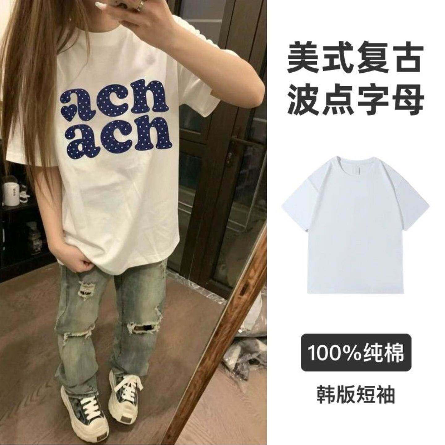 2026美式复古波点字母短袖t恤女韩版慵懒校园风学生上衣