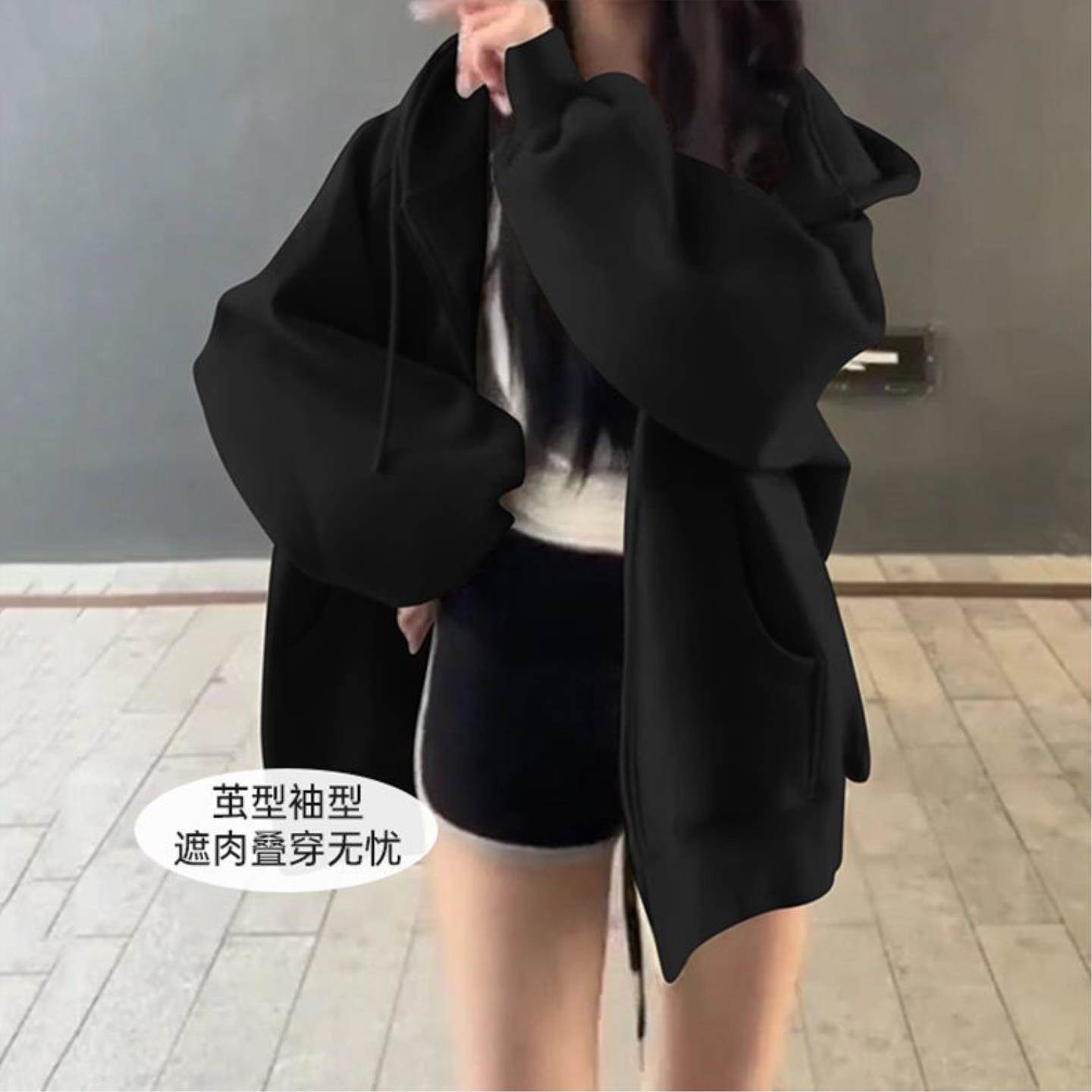 黑色加绒加厚女外套春夏款可爱软妹外搭开衫宽松百搭中长款卫衣
