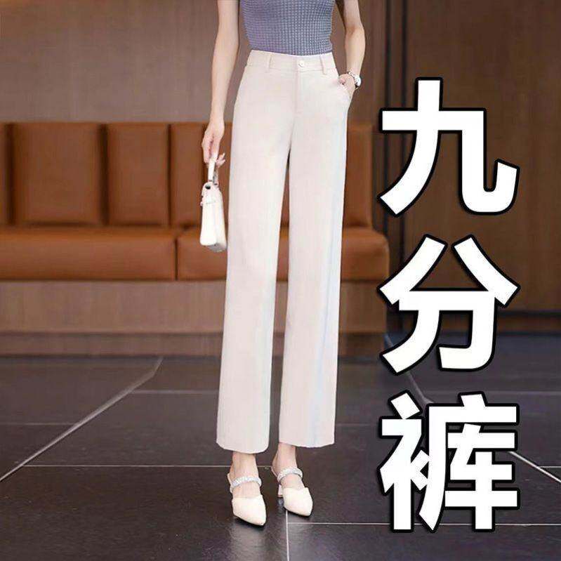 棉麻窄版阔裤女2025新款夏天薄裤子高腰显瘦女裤时尚百搭直筒裤子