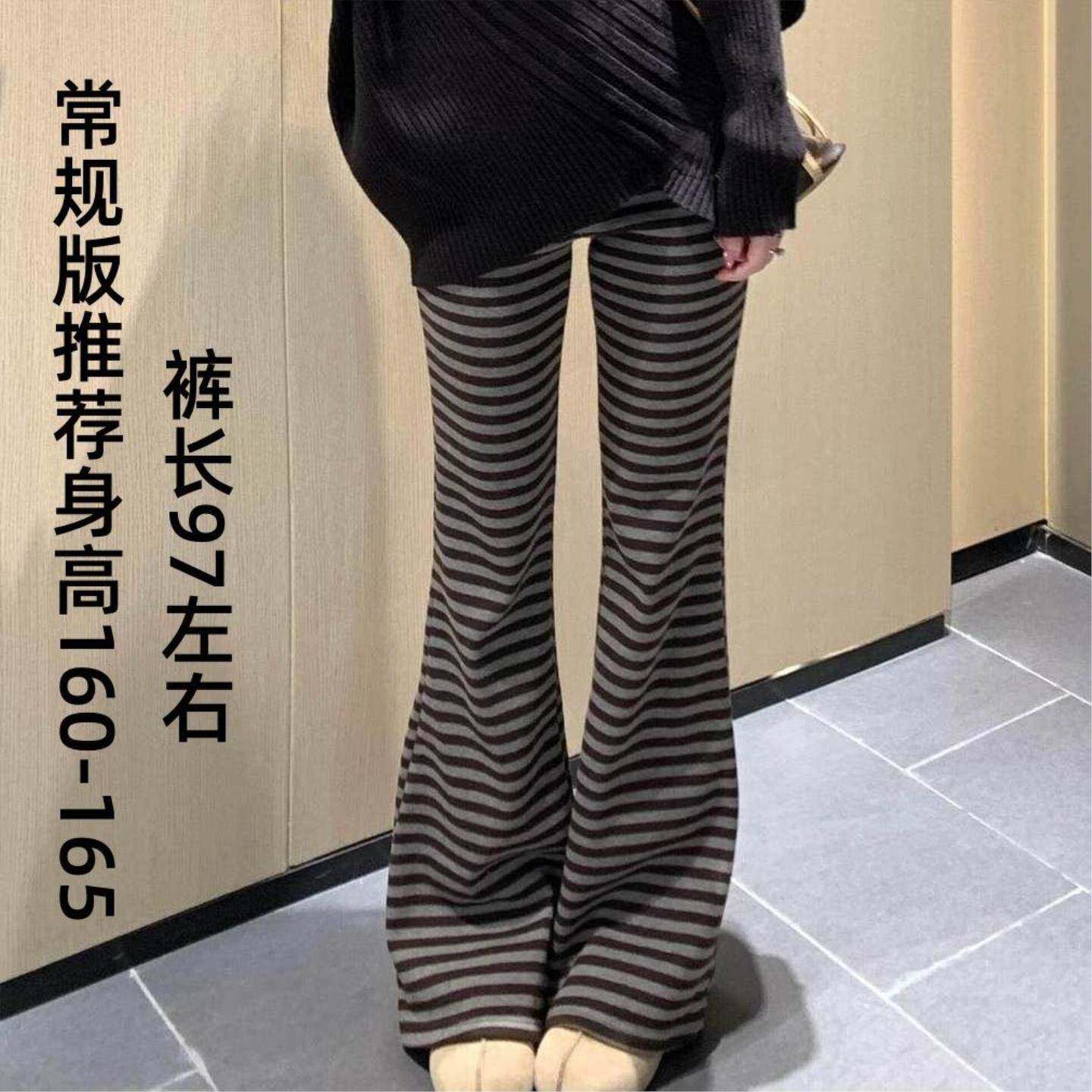 2026春季穿搭一整套韩系慵懒风蝙蝠袖针织毛衣+微喇针织条纹裤女