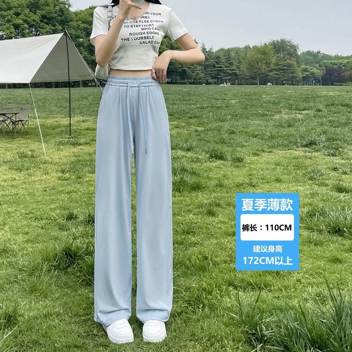 夏季薄款透气高个子裤子女加长大码紫色防晒运动裤直筒宽松阔腿裤