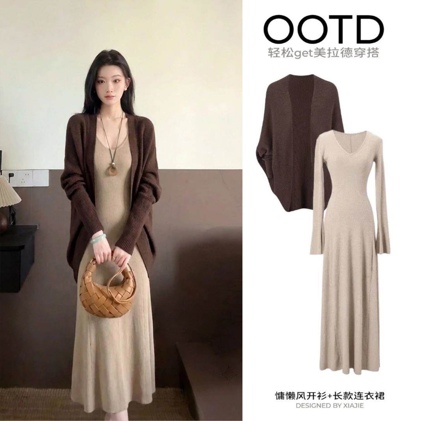 美拉德裙子套装女秋冬季韩系氛围感慵懒松弛感秋日ootd穿搭一整套