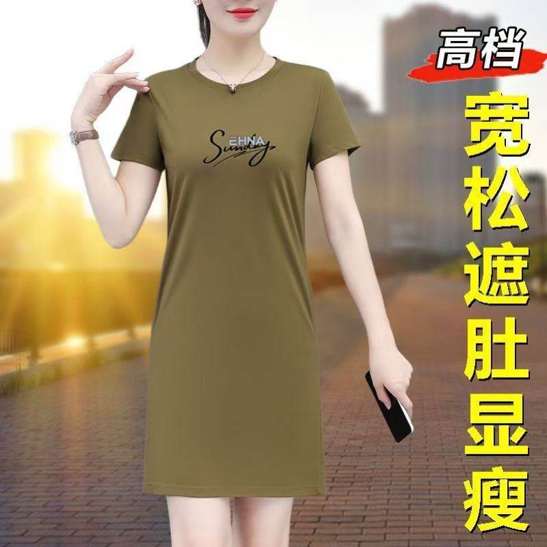 女士夏季时尚冰丝连衣裙休闲百搭中长款宽松显瘦直筒宽松显瘦睡裙