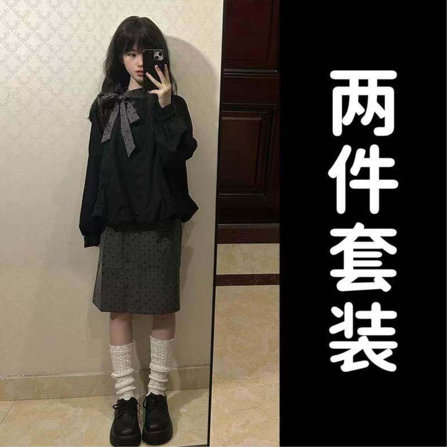 小个子韩系穿搭一整套花苞蝴蝶结衬衫上衣灰色波点裙子套装女秋季