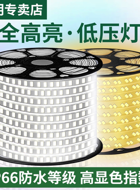 亚明led灯带36V低压24V户外防水工程亮化灯条家用室内自粘软灯条