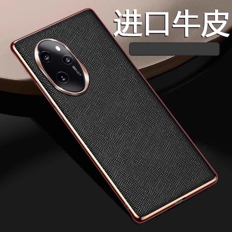 适用荣耀200pro手机壳新款honor200高端真皮2oop0r高级感保护套20