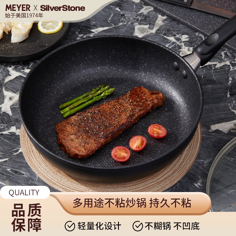 美亚加大不粘锅家用平底炒锅酒店厨房商用煎锅专用锅煎饼牛排30CM