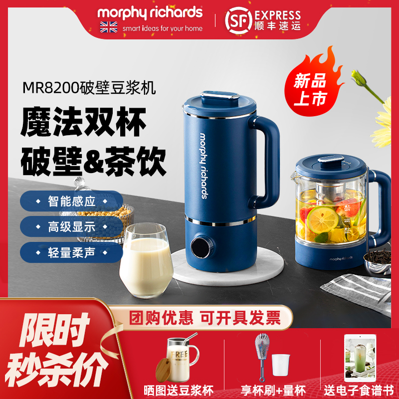 摩飞破壁机d家用小型豆浆机迷你加热全自动养生壶多功能辅食料理