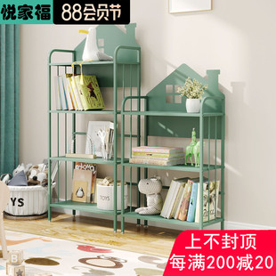 小房子儿童书架儿家用落地小w型绘本收纳架铁艺简易书柜阅读置物